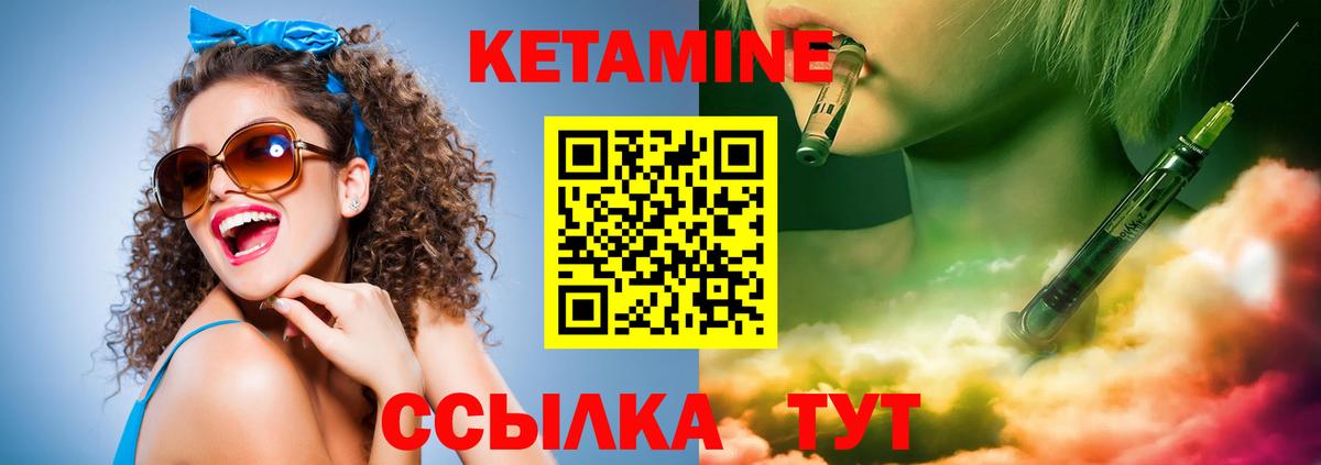 Самара  Кетамин ketamine  мега ссылка  КЕТАМИН ketamine  Вход с VPN 