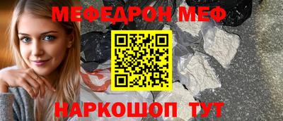 скорость mdpv Обь