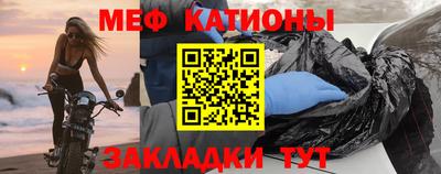 кокаин премиум Обнинск