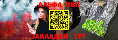 Альфа ПВП Нягань