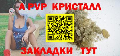 кокаин премиум Обнинск