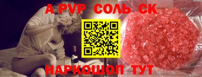 кокаин премиум Обнинск