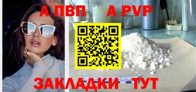 скорость mdpv Обь