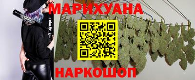 кокаин премиум Обнинск