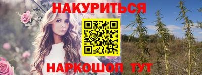 кокаин премиум Обнинск