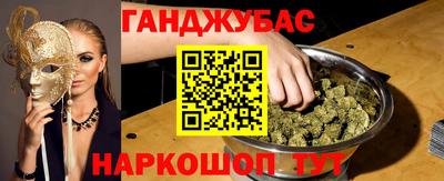 кокаин премиум Обнинск