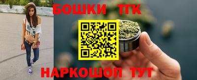 кокаин премиум Обнинск