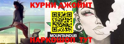 кокаин премиум Обнинск