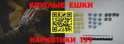 кокаин премиум Обнинск