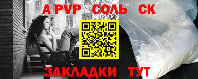 скорость mdpv Обь