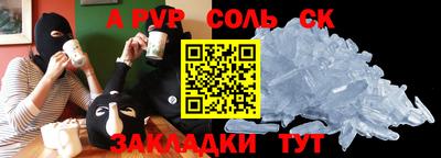 Альфа ПВП Нягань