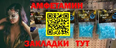 скорость mdpv Обь