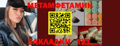 Альфа ПВП Нягань