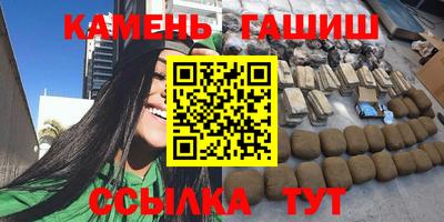 кокаин премиум Обнинск
