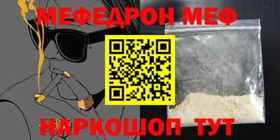 кокаин премиум Обнинск