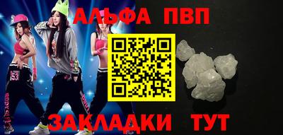 скорость mdpv Обь