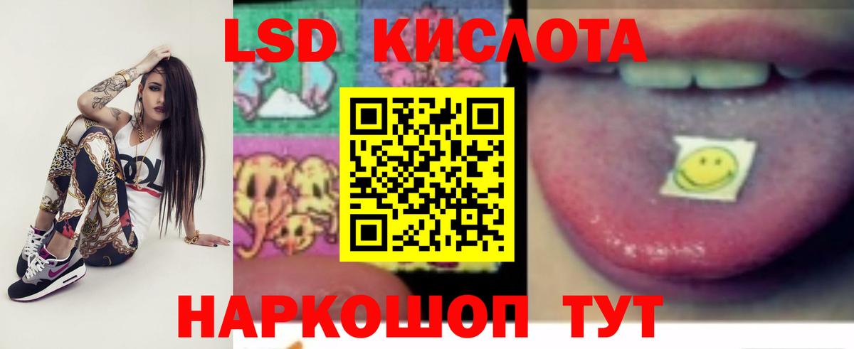 Лсд 25 экстази ecstasy  LSD-25 экстази  Самара  LSD-25 экстази кислота  Вход с VPN 