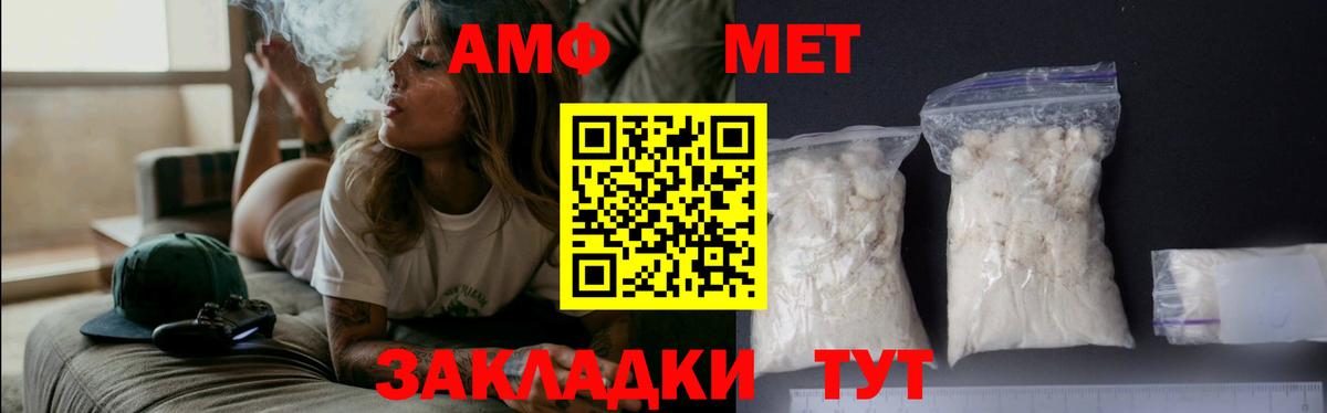 Первитин витя  Первитин  Вход с VPN  Самара  Первитин витя 