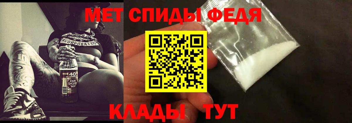 Метамфетамин витя Самара