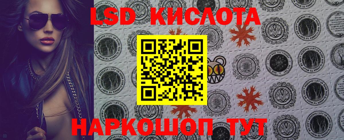 Марки 25I-NBOMe 1500мкг Самара