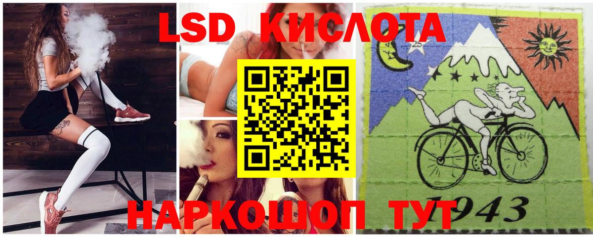 Самара  Марки N-bome 1,5мг  Наркотические марки  Вход с VPN 