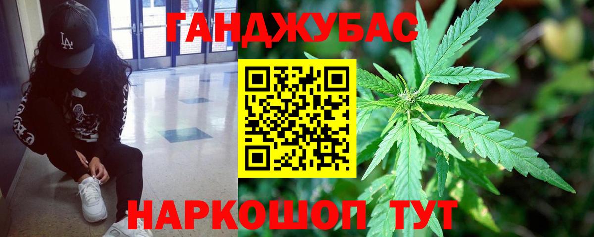Конопля семена Самара